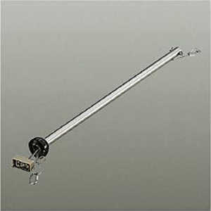 大光電機 シーリングファン用延長パイプ 600mm DP35323 大光電機 シーリングファン用延長パイプ 600mm DP35323