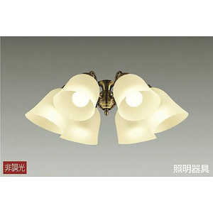 大光電機 カリビアファン用灯具 DP37982 大光電機 カリビアファン用灯具 DP37982