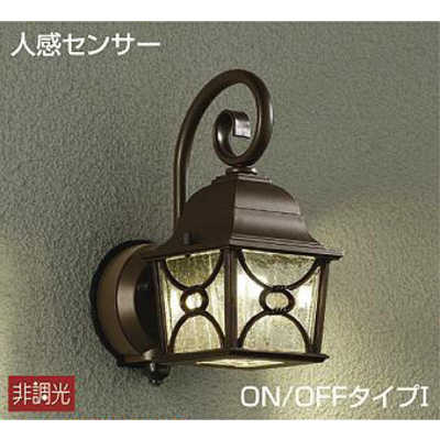 大光電機　玄関照明 ラスティーブラウン塗装 [電球色 /LED /防雨型 /要電気工事]　DWP38350Y 大光電機 玄関照明 ラスティーブラウン塗装 [電球色 /LED /防雨型 /要