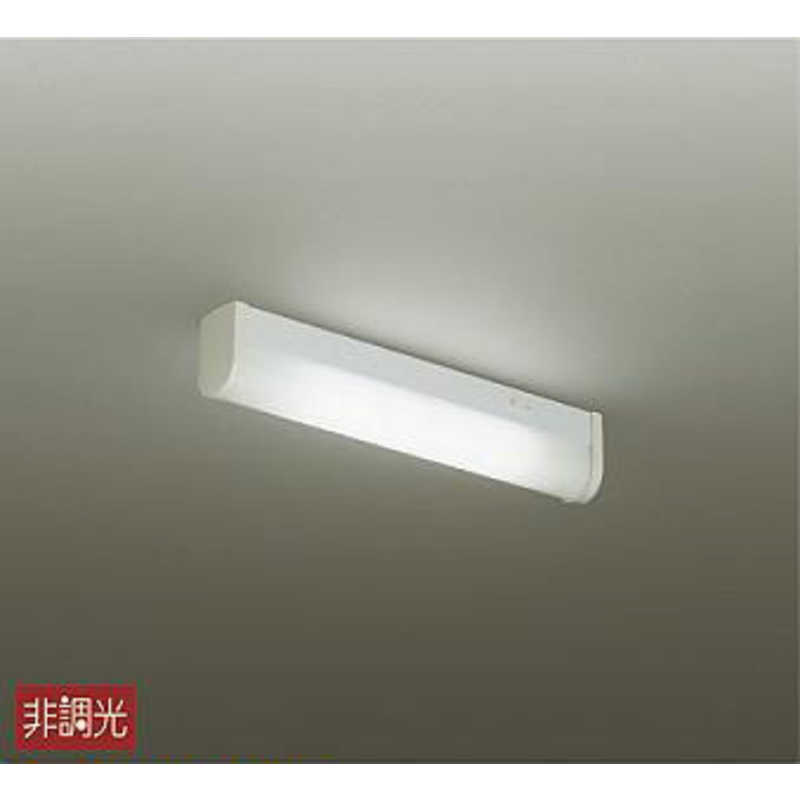 大光電機 大光電機 キッチン照明 白塗装 [昼白色 /LED] DCL-38729W DCL-38729W