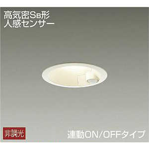 大光電機 【防雨型】LEDダウンライト 人感センサー付 DDL-4497YW