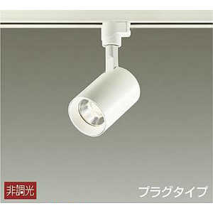 大光電機 LEDスポットライト DSL4780YW 大光電機 LEDスポットライト DSL4780YW
