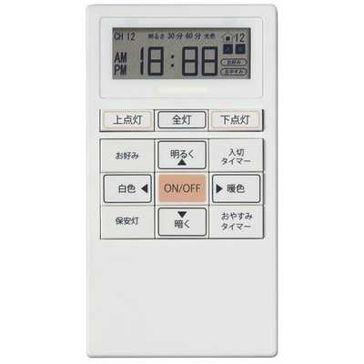 大光電機 LED間接光シーリングライト 14畳 昼白色～電球色 リモコン 