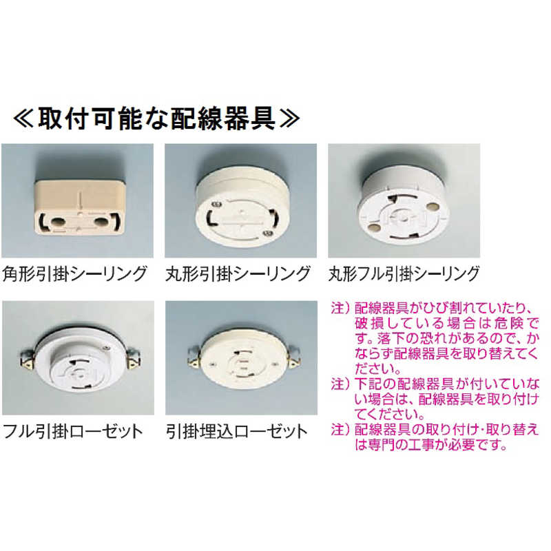 大光電機 大光電機 LEDシャンデリア(4灯) Natural＆Modern DXL-82014 DXL-82014