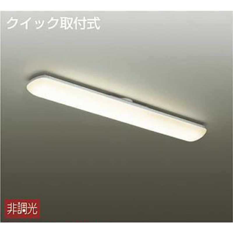 大光電機 大光電機 LEDシーリングライト [温白色] DCL-39922A DCL-39922A