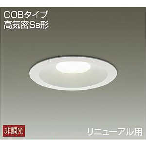 大光電機 ダウンライト DDL5109AW 大光電機 ダウンライト DDL5109AW