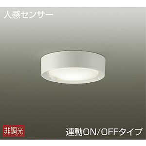 大光電機 人感センサー付LED小型シーリングライト DCL39926A 大光電機 人感センサー付LED小型シーリングライト DCL39926A