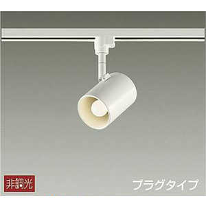 大光電機 LEDスポットライト DSL4895YW 大光電機 LEDスポットライト DSL4895YW