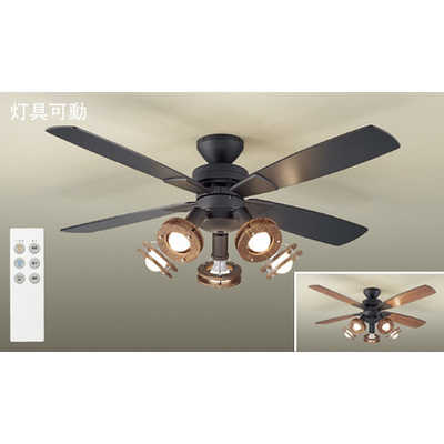 大光電機(DAIKO) LED シーリングファン ASL-513 Amazon | 大光電機 DAIKO シーリングファン 灯具なし リモコン付