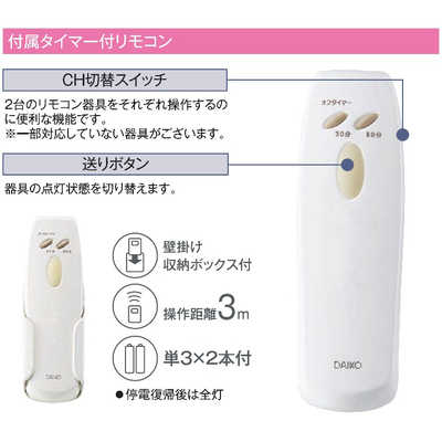 大光電機 LEDロッドスポット DXL-81368 の通販 | カテゴリ：洗濯
