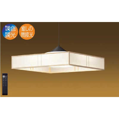 大光電機 和風ペンダント 調光調色タイプ リモコン付 DPN41724 大光電機（DAIKO） タイマー付リモコン・プルレス 調色調光タイプ 和風