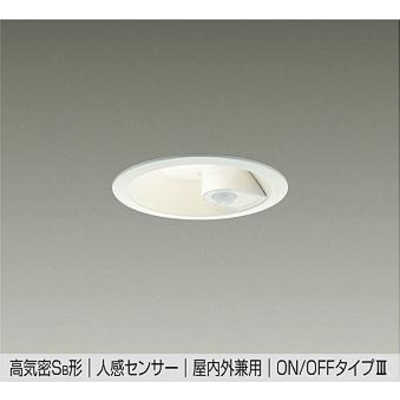 大光電機 LEDダウンライト人感センサー付き DDL-5394YW の通販