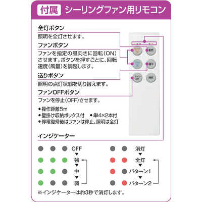 大光電機 DCモーターシーリングファン ASL-615 [リモコン付き /8畳 