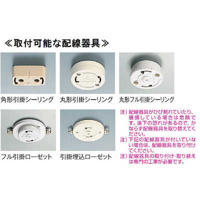 大光電機 DCモーターシーリングファン ASL-615 [リモコン付き /8畳 