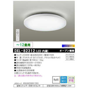ŵ LED 12 /?ŵ忧 /⥳° DXL-82312