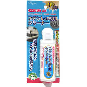 ラグロン ステンレス専用クリーナーN 100g ステンレスセンヨウクリーナーN100G