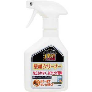 ラグロン かべ紙クリーナー 250ml カベシクリーナー250ML