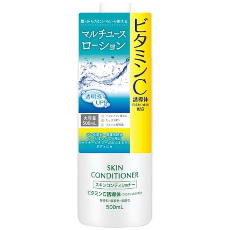 メラノCC薬用しみ対策美白化粧水170ml