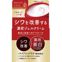 ナリス化粧品 フットケアクリーム 10個 ナリスアップコスメティックス ネイチャーコンク 薬用 フットケア