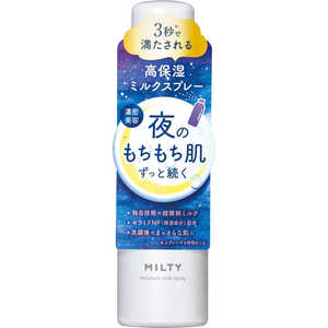 ナリスアップコスメティックス ミルティー モイスチャーミルクスプレー140g ナリスアップコスメティックス ミルティー モイスチャーミルクスプレー140g