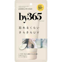 おむつで作った】プチプラ日焼け止め『by365』、最高値UVカット