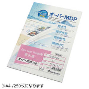 桜井 オーパーMDP 120 A4 250枚 RF12MDPA4 桜井 オーパーMDP 120 A4 250枚 RF12MDPA4