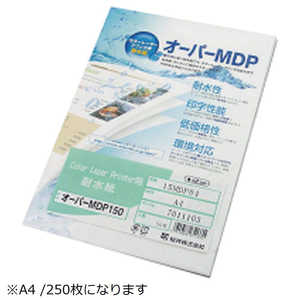  I[p[MDP 150 A4 250 RF15MDPA4