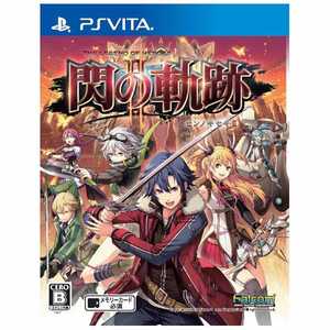 価格 Com ファルコム 英雄伝説 閃の軌跡ii 通常版 Ps Vita スペック 仕様