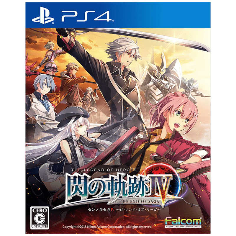 日本ファルコム Ps4ゲームソフト 英雄伝説 閃の軌跡iv The End Of Saga 通常版 の通販 カテゴリ ゲーム 日本ファルコム 家電通販のコジマネット 全品代引き手数料無料