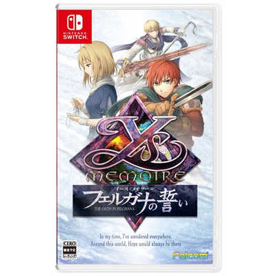 日本ファルコム Switchゲームソフト イース・メモワール