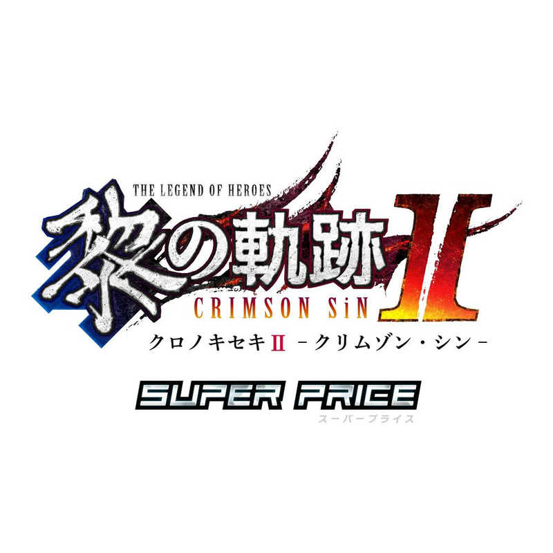 日本ファルコム 日本ファルコム PS5ゲームソフト 英雄伝説 黎の軌跡II スーパープライス ELJM-30472 ELJM-30472