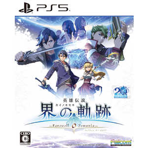 日本ファルコム PS5ゲームソフト 英雄伝説 界の軌跡 -Farewell O Zemuria- 通常版 日本ファルコム PS5ゲームソフト 英雄伝説 界の軌跡 -Farewell O Zemuria- 通常版