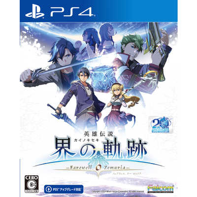 クロウ 扇子 創の軌跡 閃の軌跡 界の軌跡 ファルコム FaIcom キャラ印.com / 【創の軌跡・軌跡シリーズ】扇子・隊士服クロウ