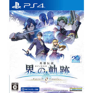 日本ファルコム PS4ゲームソフト 英雄伝説 界の軌跡 -Farewell O Zemuria- 通常版 日本ファルコム PS4ゲームソフト 英雄伝説 界の軌跡 -Farewell O Zemuria- 通常版