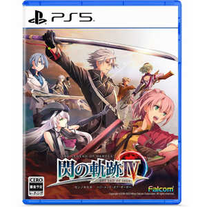 日本ファルコム PS5ゲームソフト 英雄伝説 閃の軌跡IV -THE END OF SAGA- ELJM-30716 日本ファルコム PS5ゲームソフト 英雄伝説 閃の軌跡IV -THE END OF SAGA- ELJM-30716