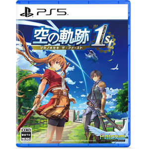 日本ファルコム PS5ゲームソフト【初回特典付き】「空の軌跡 the 1st 」通常版 ELJM-30818J 日本ファルコム PS5ゲームソフト【初回特典付き】「空の軌跡 the 1st 」通常版 ELJM-30818J