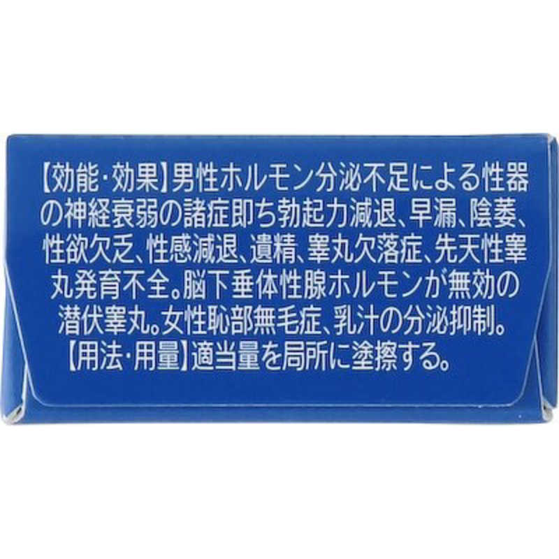 大東製薬 大東製薬 【第1類医薬品】グローミン (10g)  