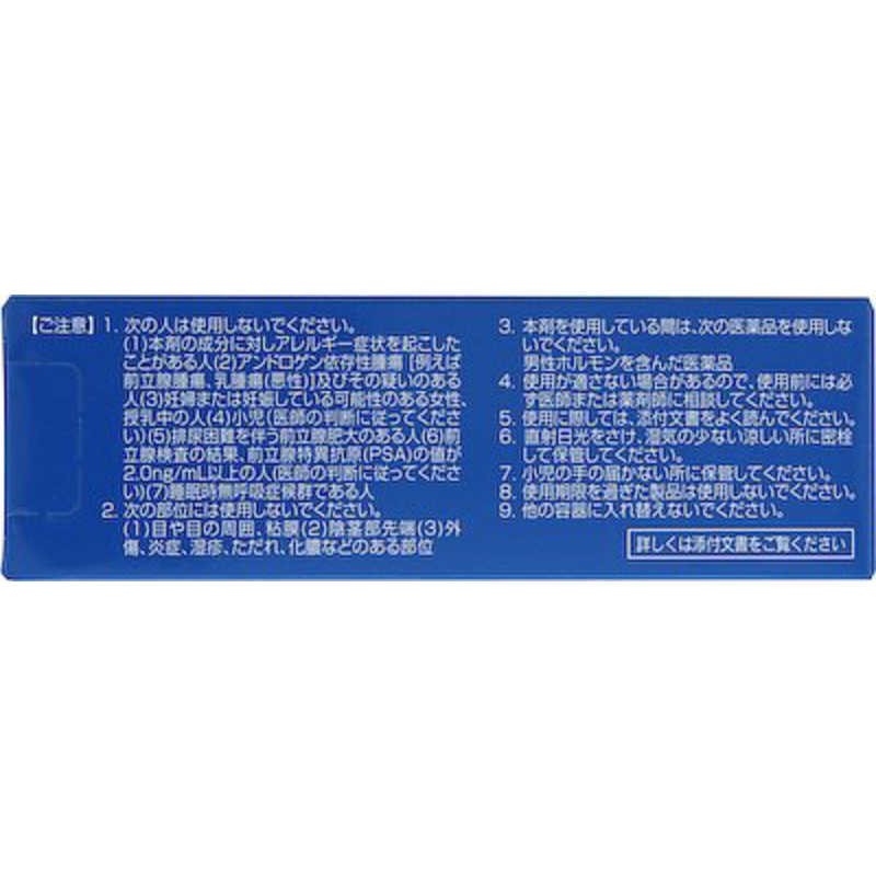 大東製薬 【第1類医薬品】 グローミン（10g） の通販 | カテゴリ：日用品・化粧品・医薬品 | 大東製薬 家電通販のコジマネット -  全品代引き手数料無料