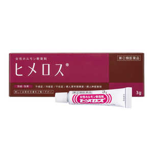 大東製薬 【第（2）類医薬品】 ヒメロス(3g) 