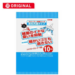 サンテック 掃除機用紙パック (10枚入) 各社共通 BK10K