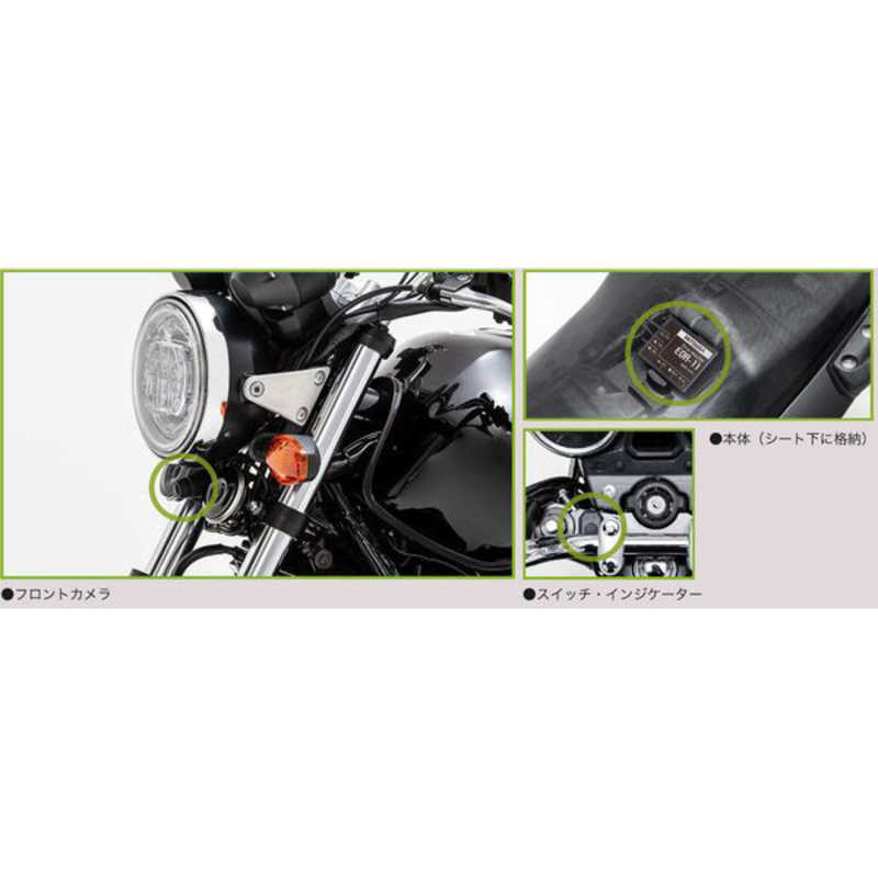 MITSUBA MITSUBA ドライブレコーダー バイク専用[Full HD（200万画素）] EDR-11 EDR-11