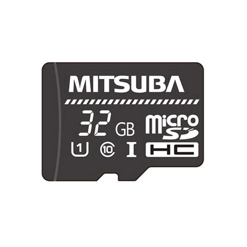 MITSUBA MITSUBA microSDカード32GB(ミツバサンコーワドライブレコーダー:EDRシリーズ推奨 microSDカード) EDRC01 EDRC01