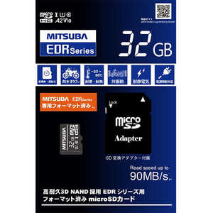 MITSUBA microSDカード32GB(ミツバサンコーワドライブレコーダー:EDRシリーズ推奨 microSDカード) EDRC01
