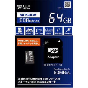 MITSUBA microSDカード64GB(ミツバサンコーワドライブレコーダー:EDRシリーズ推奨 microSDカード) EDRC02