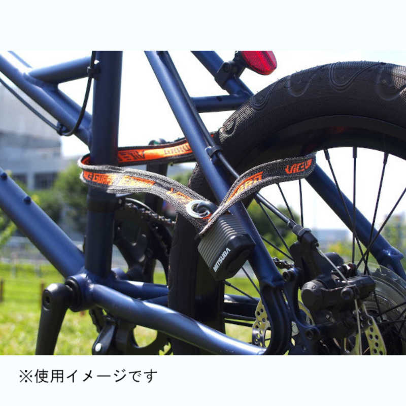 MITSUBA MITSUBA 防犯ロック　バイクガードエア　コンボ 1500　ベルト部　30mm×1500mm（南京錠セット） BS007 BS007 BS007
