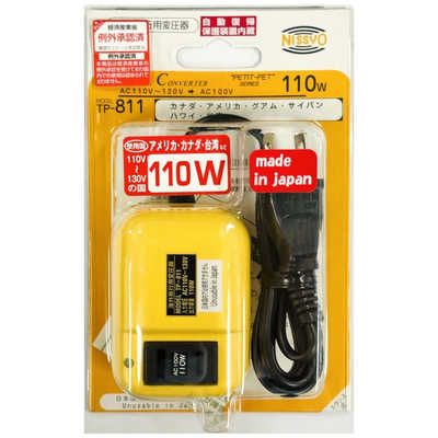 日章工業 変圧器(ダウントランス)(110W) TP-811 の通販 - カテゴリ 