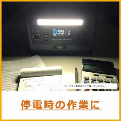 日章工業 ポータブル電源 NPG-5000G の通販 - カテゴリ：自転車