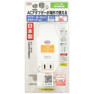 日章工業 海外用変圧器(トランス式) 入力電圧：AC220～240、出力電圧