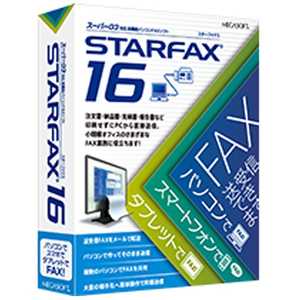 ＜コジマ＞ メガソフト (スターファックス 16) WIN STARFAX16画像