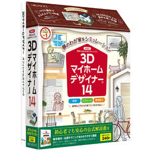 メガソフト 3Dマイホームデザイナー14オフィシャルガイドブック付 39101000